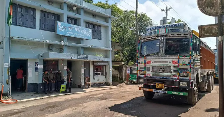 হিলি স্থলবন্দর